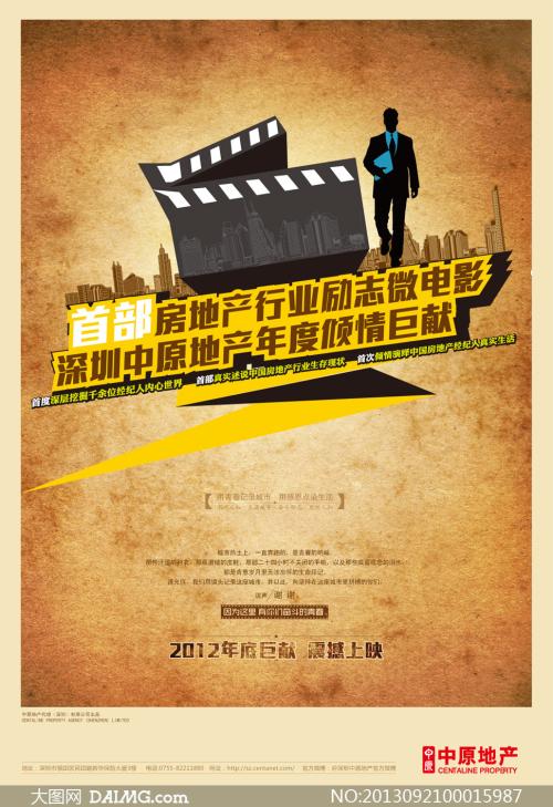 自学毕业证怎么买假的